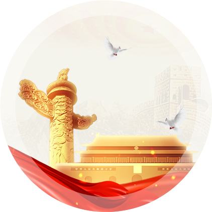 首页- F66永乐国际集团官方网站