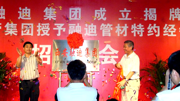 首页- F66永乐国际集团官方网站