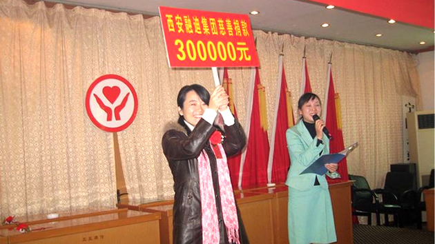 首页- F66永乐国际集团官方网站