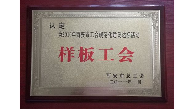 首页- F66永乐国际集团官方网站