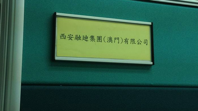 首页- F66永乐国际集团官方网站