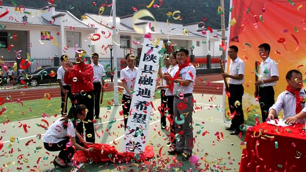 首页- F66永乐国际集团官方网站