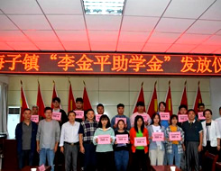 首页- F66永乐国际集团官方网站