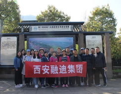 首页- F66永乐国际集团官方网站