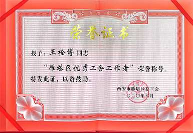 首页- F66永乐国际集团官方网站