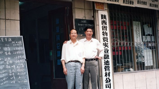 首页- F66永乐国际集团官方网站