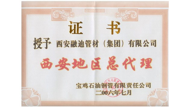 首页- F66永乐国际集团官方网站