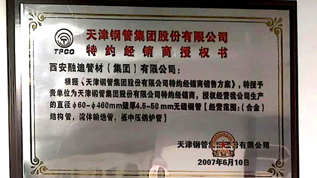 首页- F66永乐国际集团官方网站