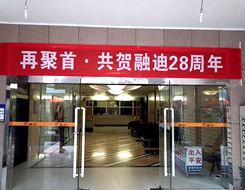 首页- F66永乐国际集团官方网站