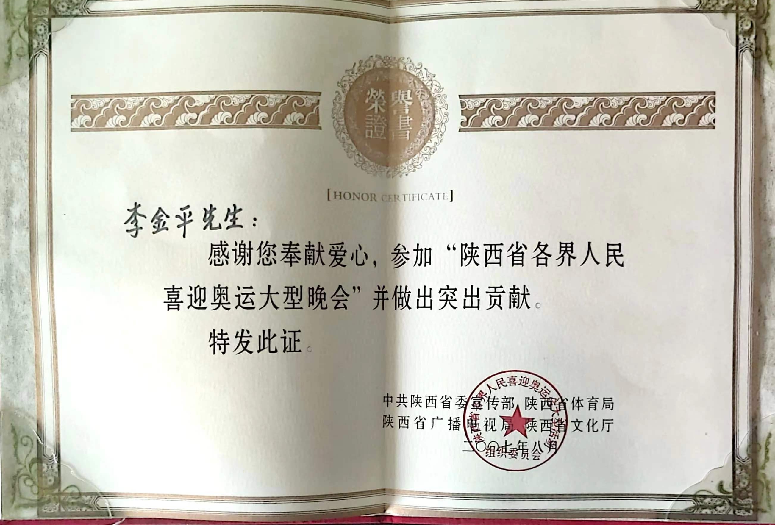 20220831142408_94538