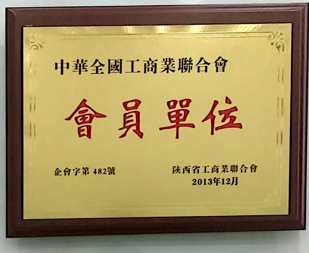 首页- F66永乐国际集团官方网站